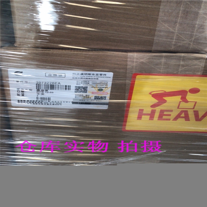 K50提前器3075381-康明斯噴油器提前器3062122