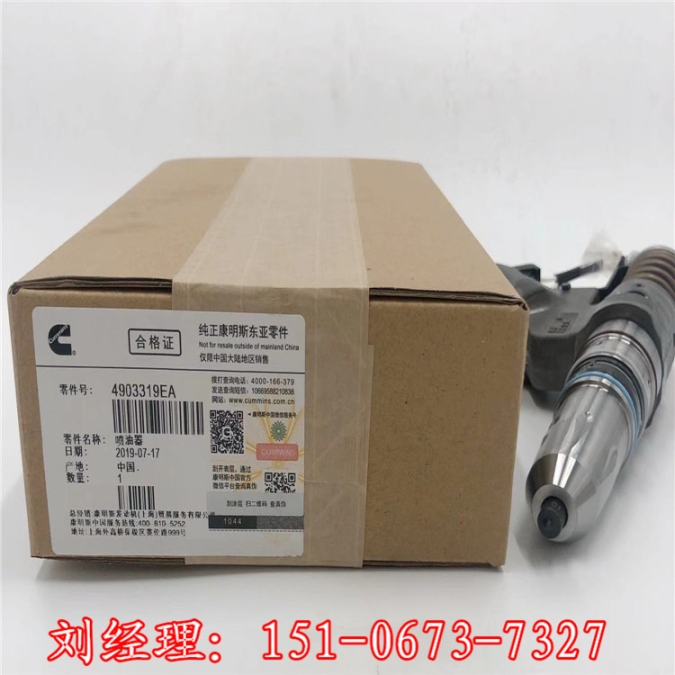 ISX15增壓器5327753/5327753遼寧壓裂車大修零配件發(fā)動機件