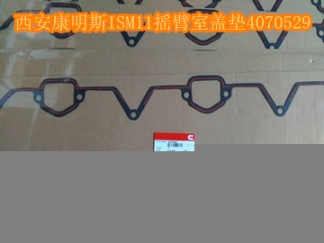挺桿3941253（康明斯QSB搖臂推桿）一車12根