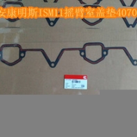 油管3978034（康明斯QSB噴油器油管3978036）