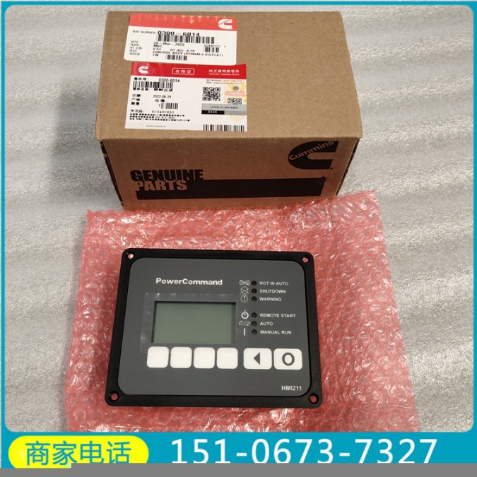 35A24V充電機1117647P德科雷米配套1117817P