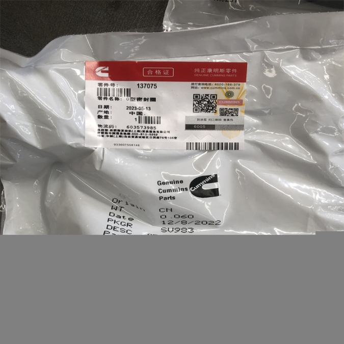 德科12V105A發(fā)電機10459008適配挖機10459196