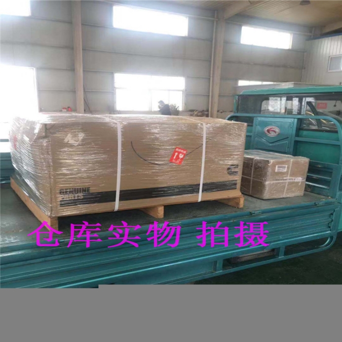 K50壓力傳感器3408592/3408591-康明斯3080416