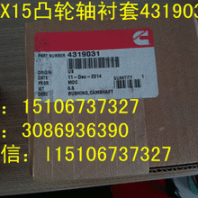 現(xiàn)貨ISB壓力傳感器2897331康明斯4076493