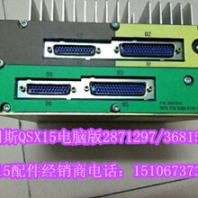 出水接頭5261014（ISBE出水口螺栓3901865）