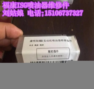 渦輪增壓器3790345康明斯QSB增壓器3790346
