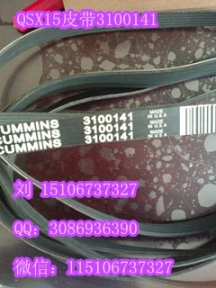 壓力溫度傳感器2897333（QSB溫度傳感器4921322