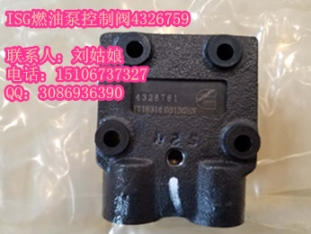 發(fā)電機(jī)5340055(康明斯QSB交流發(fā)電機(jī)5340055