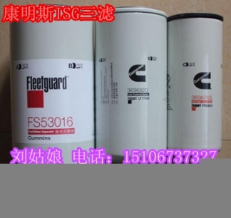 好貨:電腦版5316787(康明斯QSB電控模塊5316786