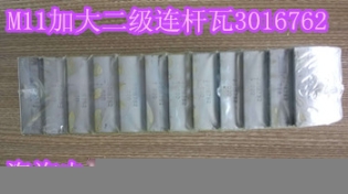 粘性減震器3161942曲軸皮帶輪3073676西康配件
