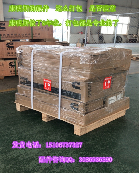 連桿2882582{連桿4083569}康明斯連桿生產(chǎn)廠家熱線