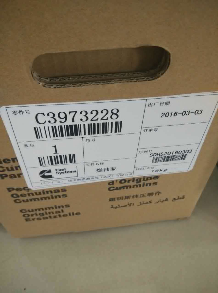 發(fā)電機(jī)皮帶輪3002323（重康K19皮帶輪）價(jià)格