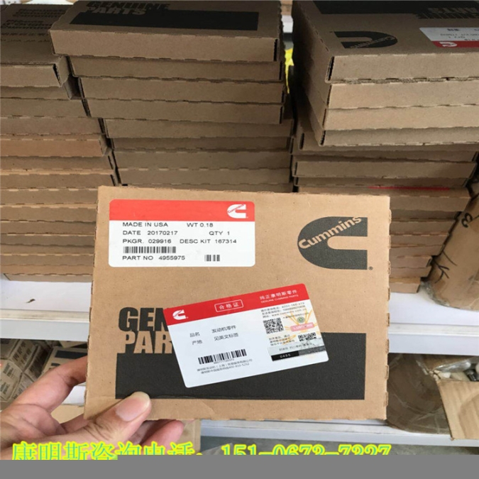 重康QSK78齒輪殼墊片4007165/安裝螺栓3678611