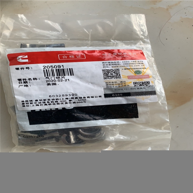 惰輪3646070大功率康明斯柴油機惰輪3646076