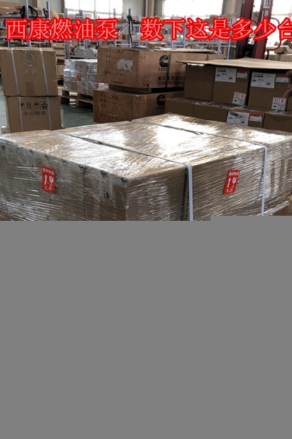 石臼康明斯汽配3016760/4319786連桿瓦康明斯熱線