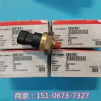 溫度傳感器3626875準(zhǔn)格爾礦山區(qū)汽配店執(zhí)行器3607697