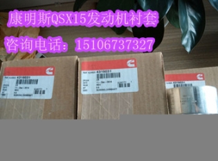 執(zhí)行器4089980（康明斯X15執(zhí)行器4902904）10件現(xiàn)貨
