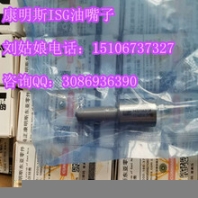零售:水溫傳感器3408346(康明斯3408345)批發(fā)