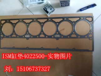 V28水溫開關線束3056356(V28缸體3034885