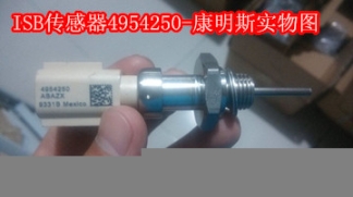 燃油泵4988595（有貨）ISF燃油泵5264248