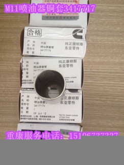 空氣閥3933846康明斯空氣閥3933847有現(xiàn)貨