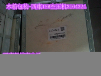 QSK傳感器3408515(康明斯3408517)壓力傳感器