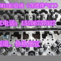 QSK19節(jié)溫器4000464(節(jié)溫器座3085793)山東