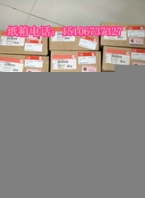 康明斯電氣觸點(diǎn)清洗劑3824510