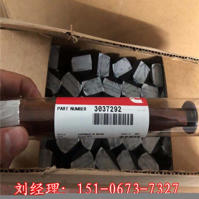 別拉斯75306成型管3643998康明斯QSK60成型管進口