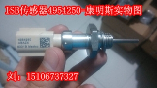 ISM11發(fā)電機4319409（有貨）康明斯4974553