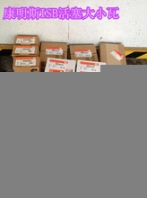 適配器3250901（特價）西康適配器3250901
