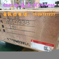滄州煉油廠采購位置傳感器4326595{康明斯授權(quán)商}