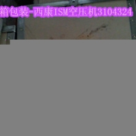 暢銷:QSK60發(fā)電機4381504(康明斯4101372