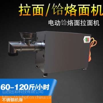 和撈機_和撈機采購_米面機械上廚房設(shè)備