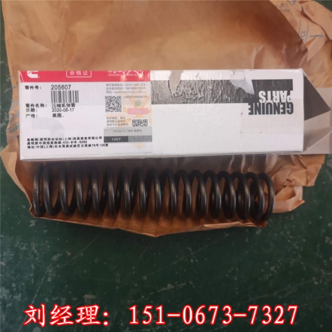 自備站康明斯柴油機(jī)組深度千分表ST-537
