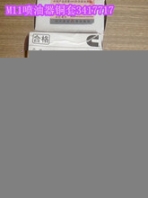 氣門(mén)鎖片3900250氣門(mén)導(dǎo)管3906206東康6B氣門(mén)導(dǎo)管鎖片