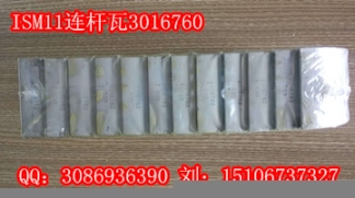 活塞3802657康明斯6C8.3活塞3929161有現(xiàn)貨，就是好