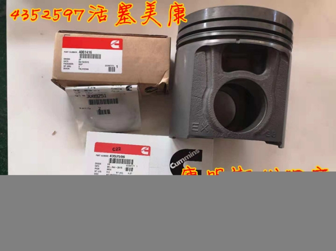 大型自卸卡車SF31904節(jié)溫器3629205KTA38Cummins