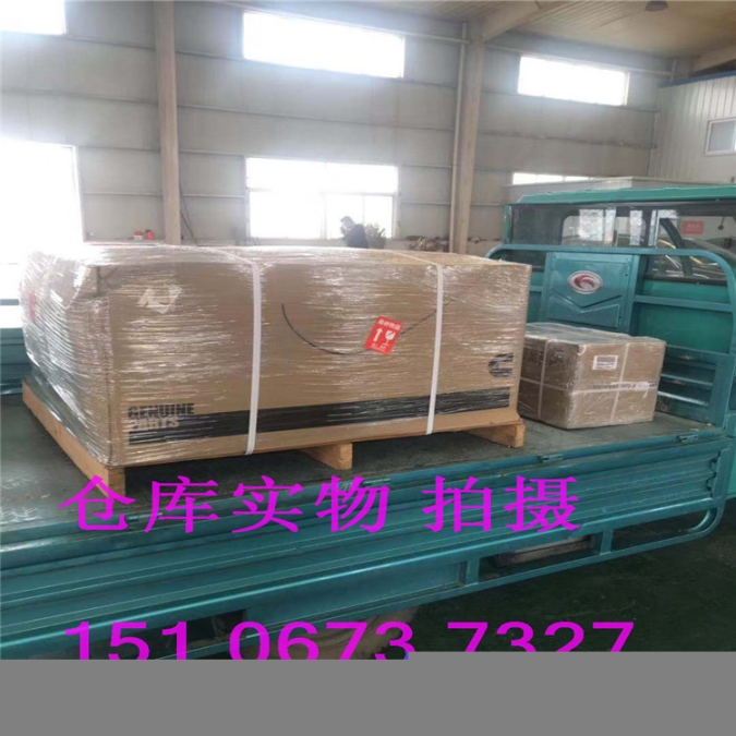 搖桿3053478-重康K50搖臂3049437/3053476