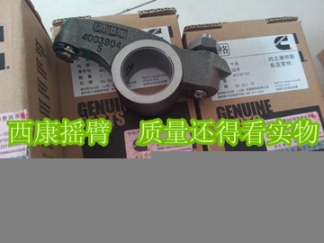 調(diào)壓閥181461(QSX15濾清器濾網(wǎng)4076598)有貨