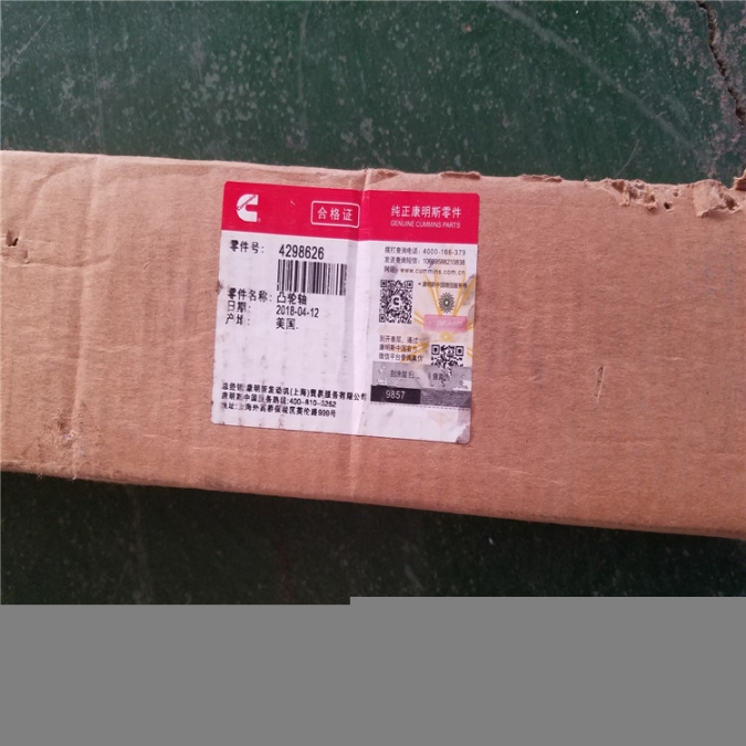 康明斯發(fā)電柴油機(jī)螺絲4010918-QSV91g