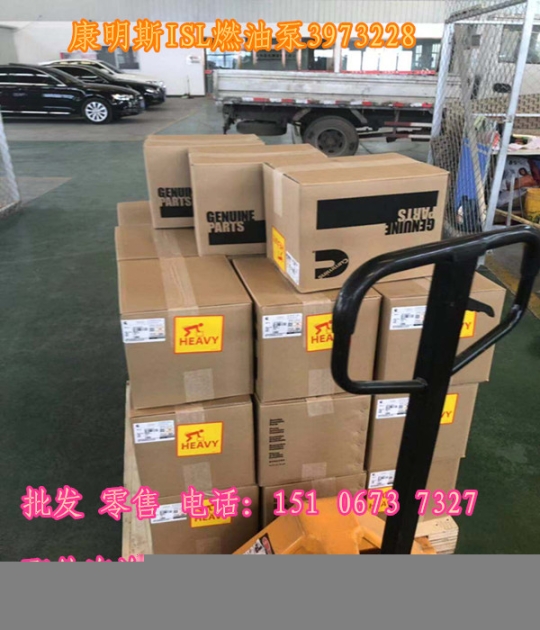 上海ISX飛輪殼墊4965688-螺栓3022148-墊圈127316