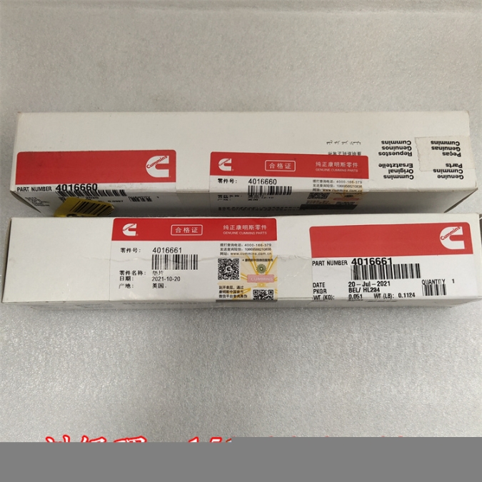 電磁閥3626874煙臺輪駁船用康明斯配件出庫