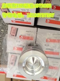 現(xiàn)貨：噴油器5263307（ISBE噴油器5263307）