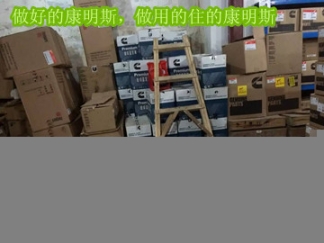 N14飛輪齒圈3065151（康明斯飛輪3071536）