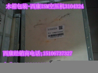QSL上修包4089978(下修包4089889)有貨