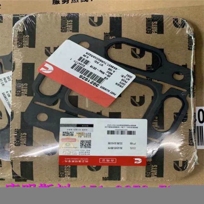 新疆康明斯放水開關(guān)S962E缸蓋固定螺栓3093789