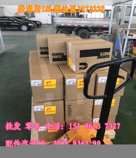 調(diào)速器181461-QSX15調(diào)速器風(fēng)扇皮帶3106099