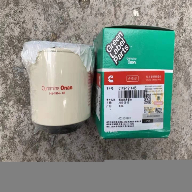 康明斯鍋爐車噴油器回油管墊4975527排氣水管墊3094065