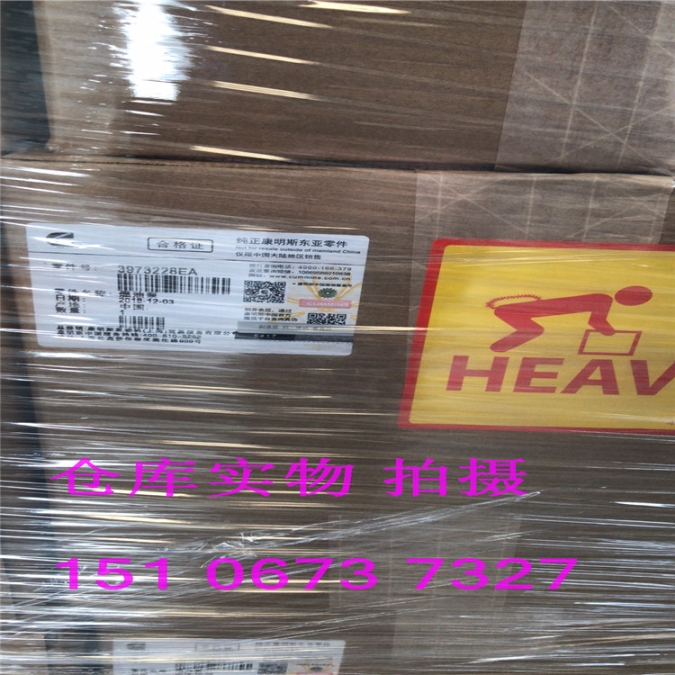 4009957調(diào)壓閥4009956-ISX發(fā)動(dòng)機(jī)調(diào)壓閥